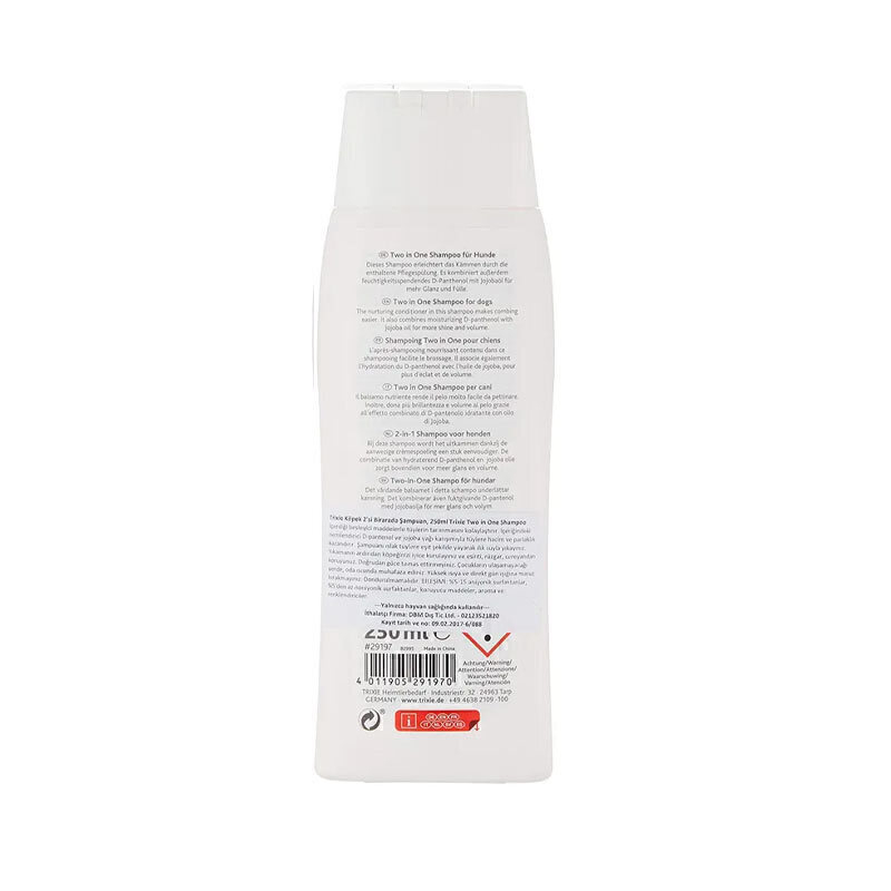  تصویر شامپو سگ تریکسی حاوی روغن جوجوبا Trixie Two In One Shampoo حجم 250 میلی لیتر(پشت محصول) 