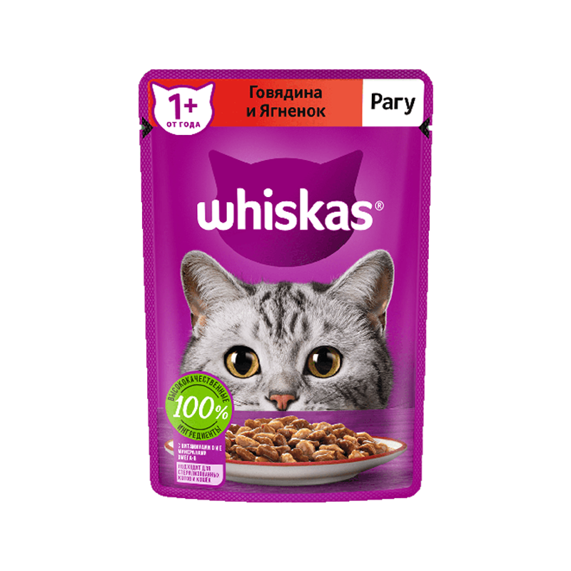  بسته پوچ گربه ویسکاس Whiskas Pouch Pack مجموعه 5 عددی گوشت گاو و بره 