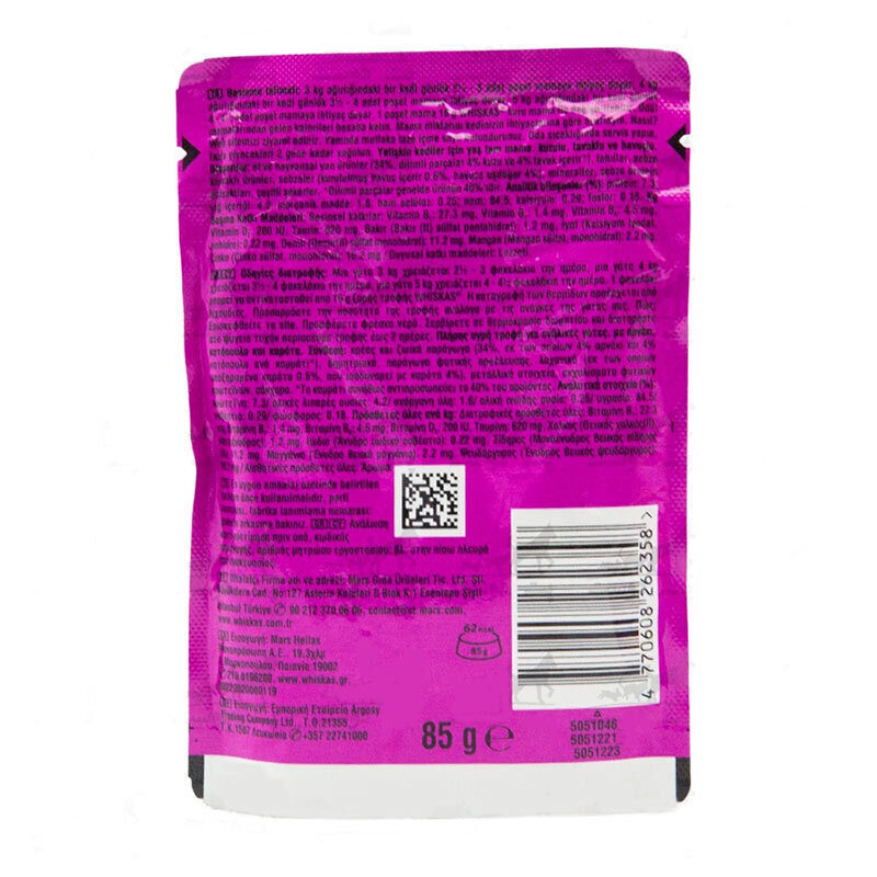  عکس پوچ گربه ویسکاس با طعم میکس بره و مرغ در سس Whiskas Tasty Mix With Lamb & Chicken in Gravy وزن 85 گرم از نمای پشت 