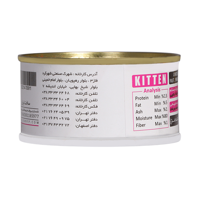  عکس راهنمای تغذیه کنسرو غذای بچه گربه فیدار مدل Kitten Chicken Filet وزن 120 گرم 
