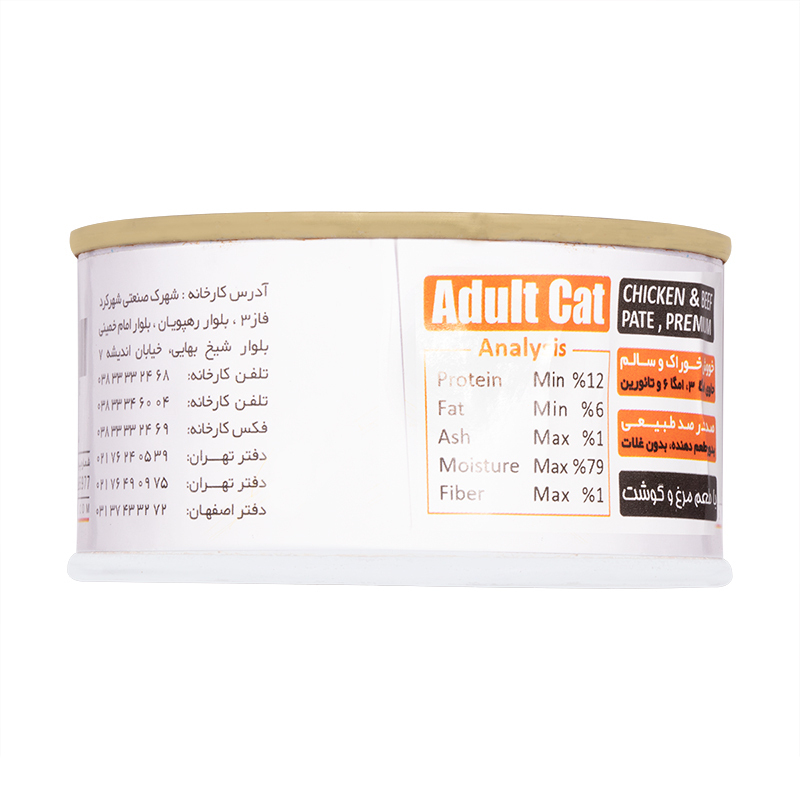  راهنمای تغذیه کنسرو غذای گربه فیدار مدل Adult Chicken & Beef وزن 120 گرم 
