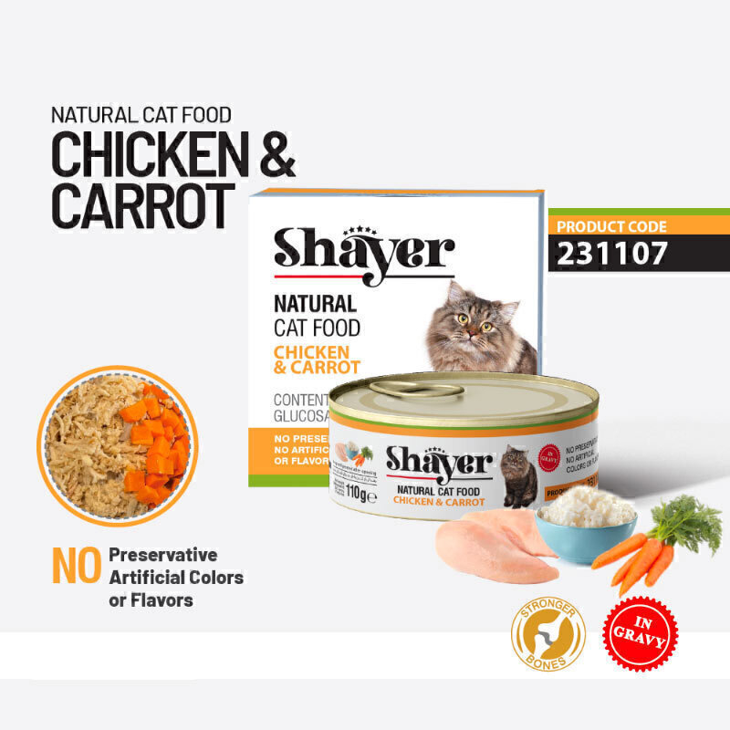  تصویر 2 جزئیات کنسرو غذای گربه شایر با طعم مرغ و هویج Shayer Natural With Chicken & Carrot در سس گوشت وزن 110 گرم 