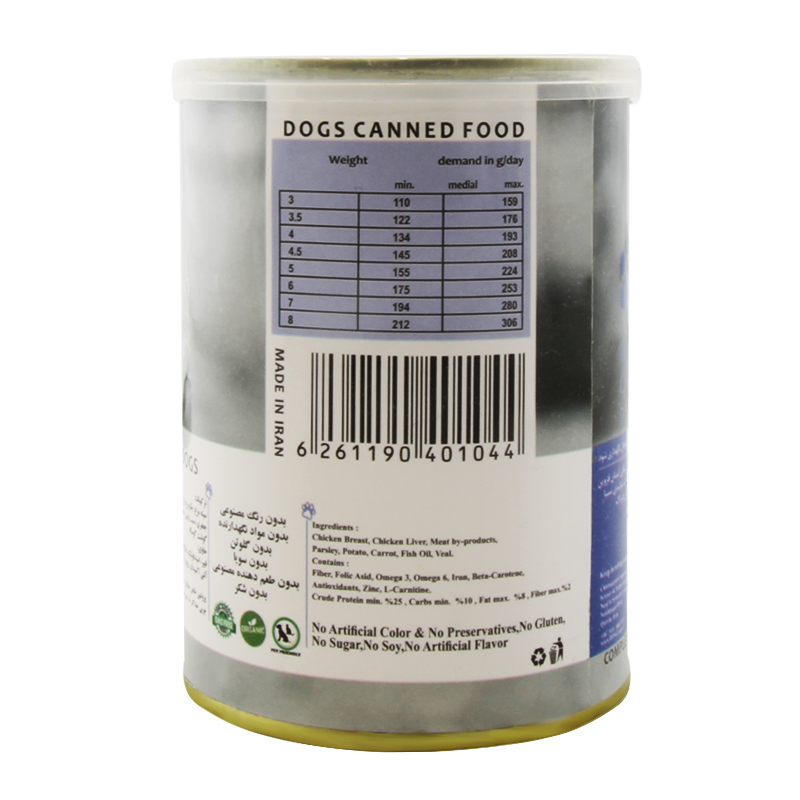  تصویر پشت کنسرو غذای سگ یو اس پت با طعم گوشت گوساله و مرغ UsPet Canned Food With Chicken & Veal وزن 400 گرم 