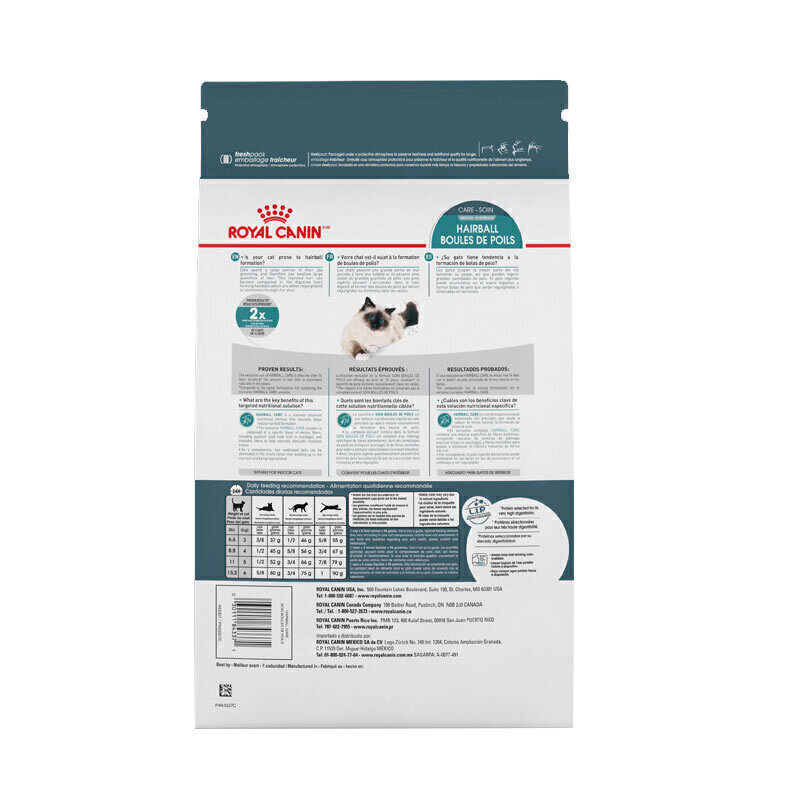  عکس غذای خشک گربه ضد گلوله‌مویی رویال کنین Royal Canin Hairball Care وزن 2 کیلوگرم از پشت 