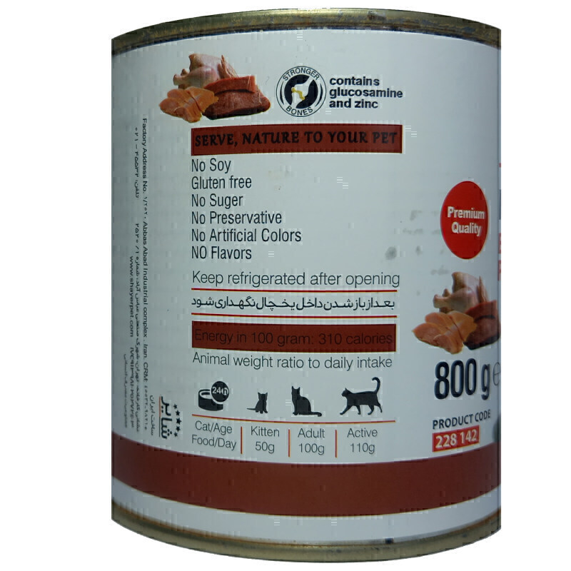 تصویر پشت بسته بندی کنسرو غذای گربه شایر با طعم گوشت گاو و پرندگان Shayer Premium With Beef & Poultry وزن 800 گرم