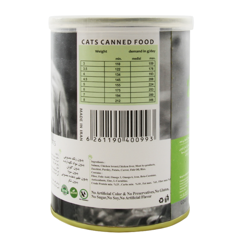  تصویر کنسرو غذای گربه یو اس پت با طعم مرغ و سالمون و کدو سبز UsPet Canned Food With Chicken & Salmon & Zucchini وزن 400 