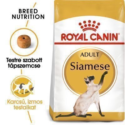  تصویر دانه بندی غذای خشک گربه سیامی بالغ رویال کنین Royal Canin Adult Siamese وزن 2 کیلوگرم 