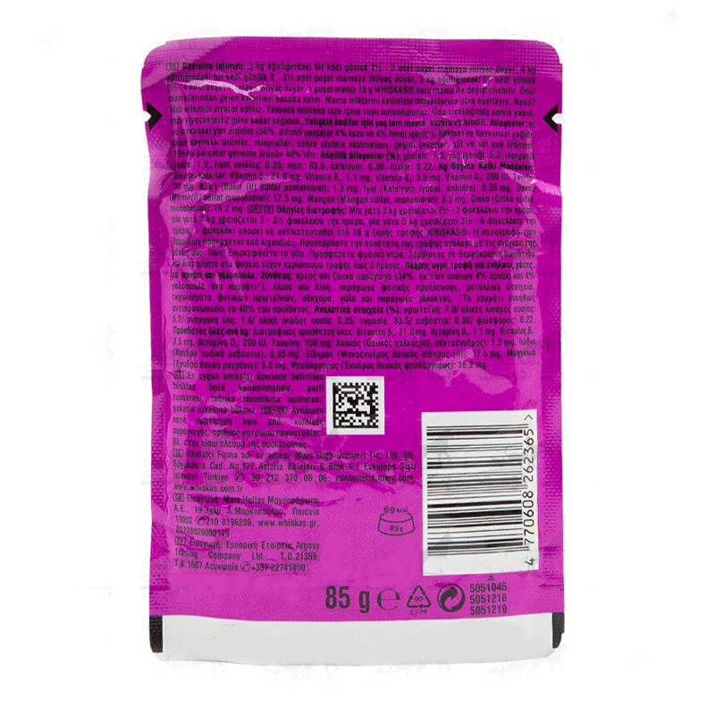  عکس پوچ گربه ویسکاس با طعم میکس بره و بوقلمون در سس Whiskas Tasty Mix With Lamb & Turkey in Gravy وزن 85 گرم از نمای پشت 