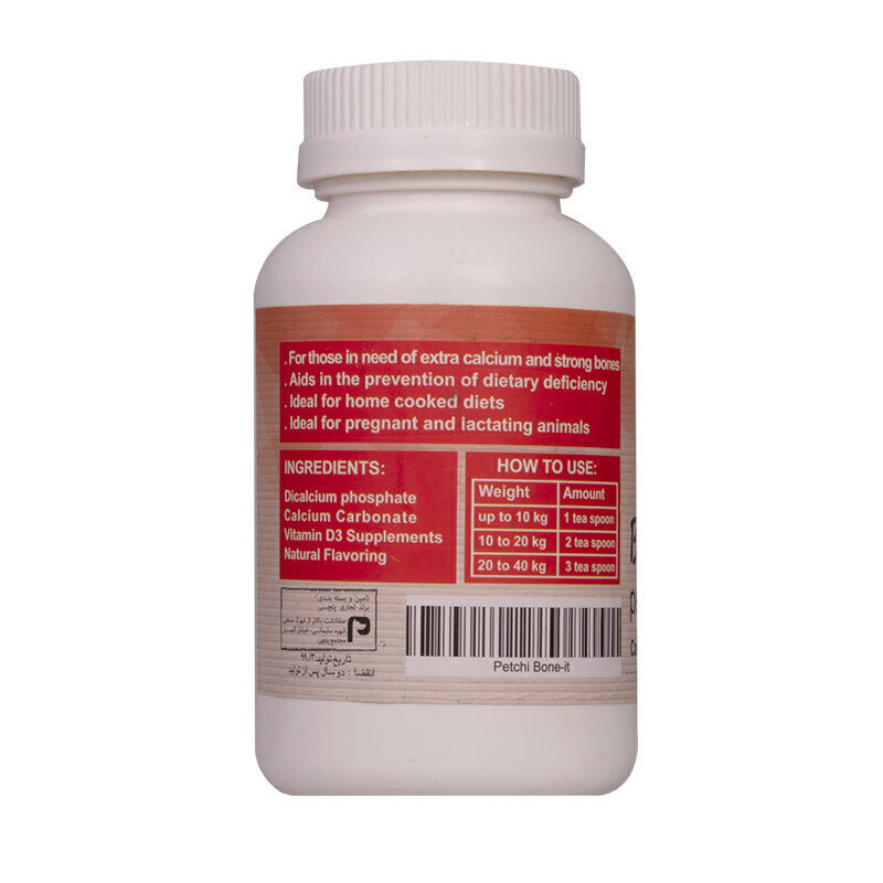 تصویر مکمل غضروف ساز سگ پتچی Petchi Bone-it وزن 240 گرم(پشت محصول)