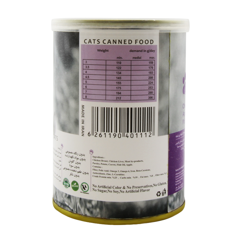  تصویر 2 کنسرو غذای بچه گربه یو اس پت با طعم گوشت مرغ و سیب UsPet Canned Food With Chicken & Apple وزن 400 گرم 