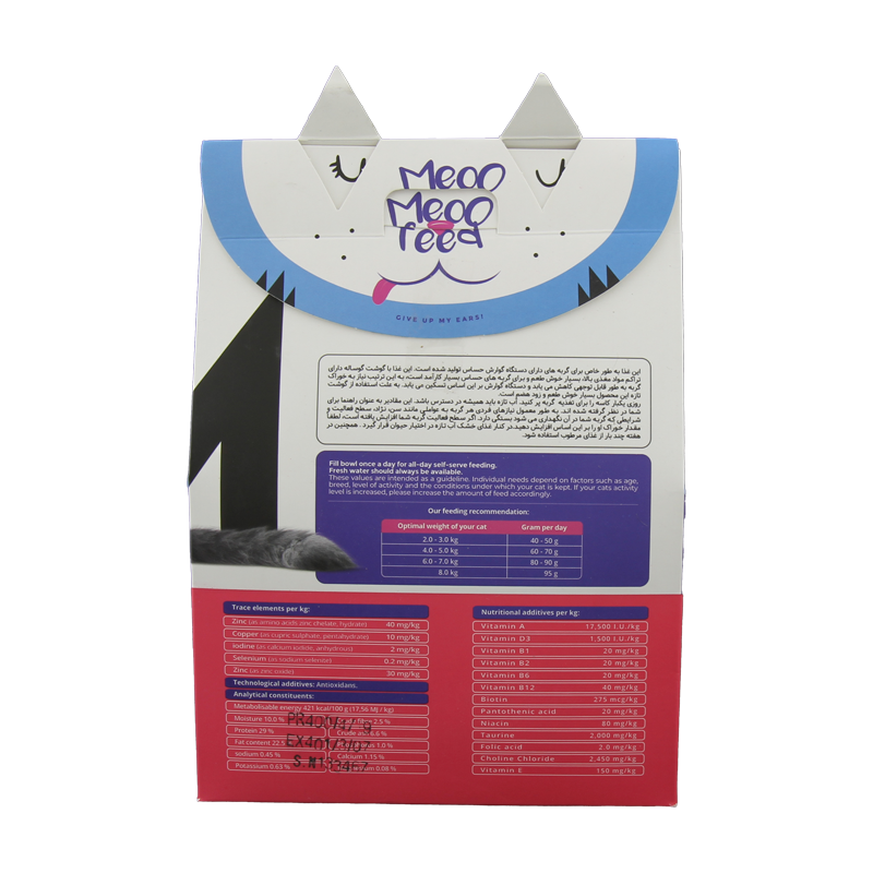  تصویر غذای خشک گربه بالغ مفید با طعم گوشت و مرغ MoFeed Chicken With Beef Cat Adult Food وزن 500 گرم از نمای پشت 