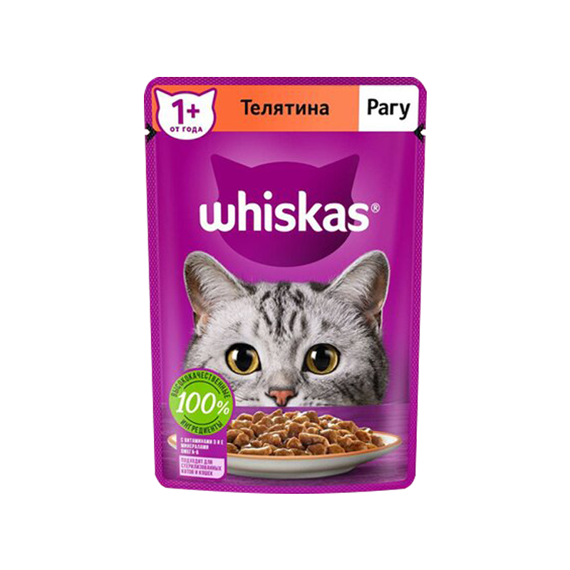  بسته پوچ گربه ویسکاس Whiskas Pouch Pack مجموعه 5 عددی گوشت گوساله 