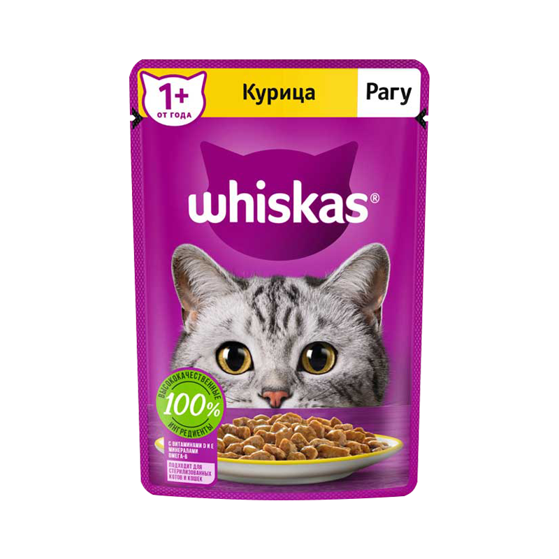  بسته پوچ گربه ویسکاس Whiskas Pouch Pack مجموعه 5 عددی مرغ 