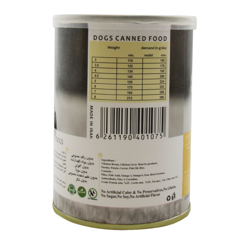  تصویر پشت کنسرو غذای سگ یو اس پت با طعم مرغ و برنج UsPet Canned Food With Chicken & Rice وزن 400 گرم 