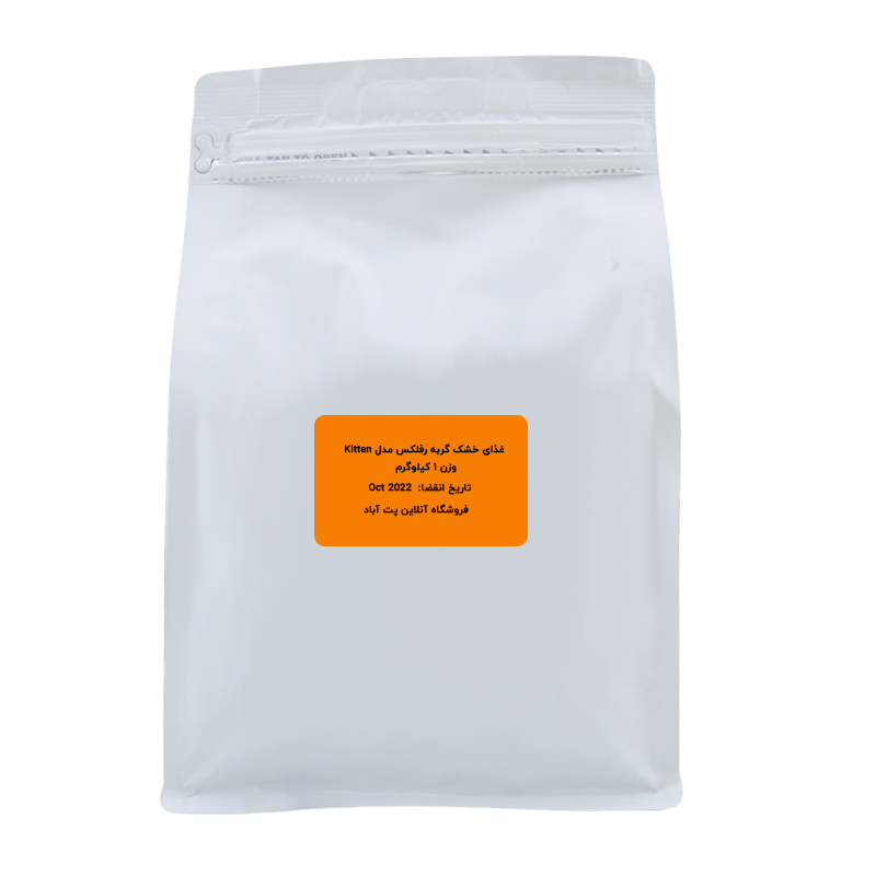  عکس بسته بندی غذای خشک گربه عقیم شده (استرلایزد) با طعم ماهی سالمون و برنج رفلکس Reflex Sterilised Adult with Salmon And 